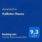 Kalliston Naxos Akrotiri (Naxos)